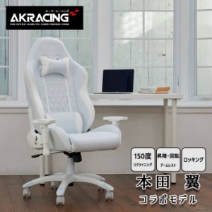 AKRacing ゲーミングチェア 本田翼さんコラボモデル チェア ハイバックチェア ゲーミングチェア ゲーム ゲームチェア 椅子 オフィスチェ