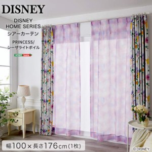 DISNEY/ディズニー　シアーカーテン　100×176cm×1枚【PRINCESS/See the light voile　プリンセス/シーザライトボイル】