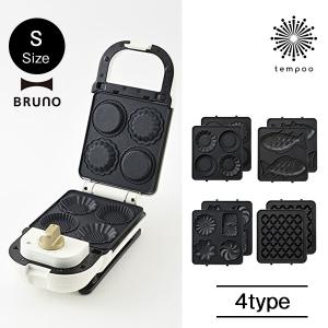 ホット サンド メーカー オシャレの通販 Au Pay マーケット