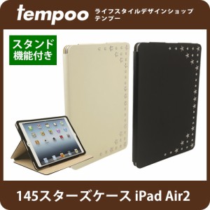 Ipad Air2専用 手帳型ケース Mononoff 145 Star S Case For Ipad Air2スターズケース For Ipad Air2 スマホケース アイパッド エアの通販はau Wowma ワウマ Tempoo 商品ロットナンバー