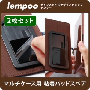 スマホケース 粘着 パッド 交換の通販 Au Pay マーケット