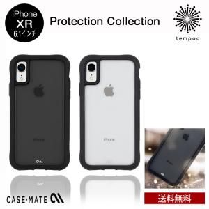 Iphone ケース ステッカー ブランドの通販 Au Pay マーケット