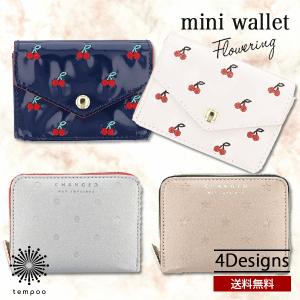送料無料 メール便 Flowering ミニウォレット シンプル 人気 かわいい 女子 おしゃれ レディース コインケース 小銭入れ シンプル コンパの通販はau Pay マーケット Tempoo 商品ロットナンバー