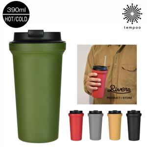 タリーズコーヒー ウォール マグ タンブラー バール 400mlの通販 Au Pay マーケット