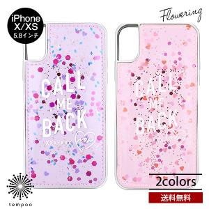 Iphone ケース 人気 ブランド 女子の通販 Au Pay マーケット