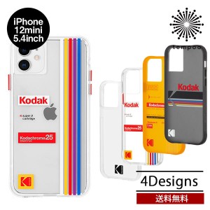 Kodak Iphone ケースの通販 Au Pay マーケット