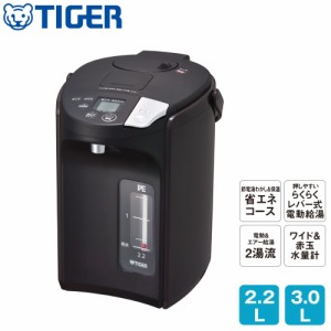 電気ポット タイガー 2.2L 3.0L ポット PIS-A22NT PIS-A30NT TIGER 蒸気レス 保温 VE電気まほうびん 転倒 お湯漏れ 防止 安全 TIGER tige