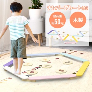 【500円OFFクーポン＆Ｐ還元★3(金)迄】 平均台 幼児 バランス平均台 バランス遊具 室内遊具 1歳 3歳 子供 室内 遊具 子ども バランス バ