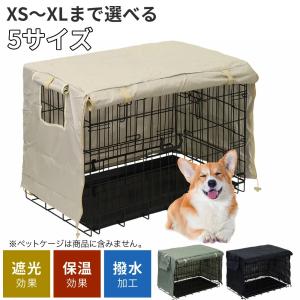ペットマンション3段 ゲージ 犬舎 ペットサークル 犬小屋 つつましく