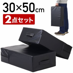 30cm×50cm ダンベルマット 2点セット トレーニング ダンベル バーベル 筋トレ マット クッション 防音 キズ防止 衝撃吸収 ダンベルクッ