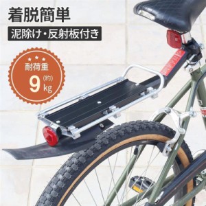 自転車 荷台 リアキャリア 後付け 自転車用 キャリア 自転車パーツ キャリア 荷物 耐荷重 9kg 荷物置き 軽量 取り付け 簡単 安定性 バツ