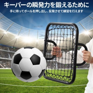 サッカー ゴール リバウンドの通販｜au PAY マーケット