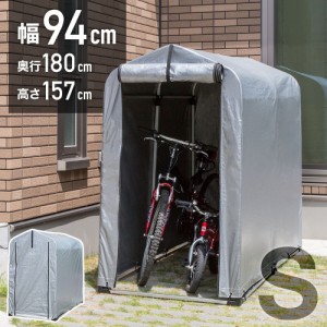 サイクルハウス  ガレージ 自転車 バイク 駐輪場 2台 〜 3台 黄砂 対策 保証あり アルミ 自転車置き場 バイク置き場 収納  SR-CH01 