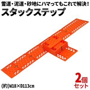 スタック 脱出の通販 Au Pay マーケット