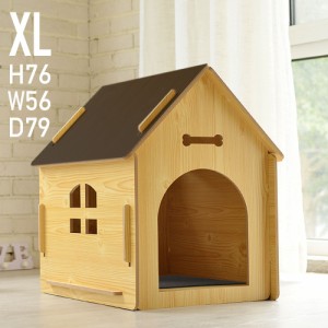 犬小屋 室内 小型犬 中型犬 大型犬 XLサイズ 76×56×79cm ドッグハウス ペットハウス 木目調 犬舎 屋内 室内用 ペット用 犬 猫 うさぎ