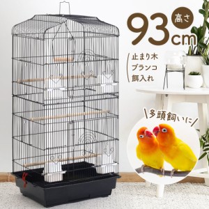 【500円OFFクーポン＆Ｐ還元★3(金)迄】 鳥かご バードケージ 鳥小屋 鳥カゴ 大型鳥かご 鳥 小鳥 ゲージ ケージ セキセイインコ 複数飼い