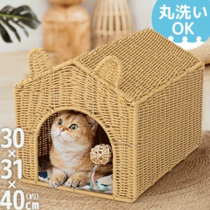 ペットベッド 猫 猫耳ベッド ペットハウス 快適 猫 ちぐら 猫グッズ ペット用品 春夏 ラタン製 猫耳ちぐら 洗える 猫ベッド 丸洗い 雑貨 