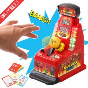 罰ゲームの通販｜au PAY マーケット｜5ページ目