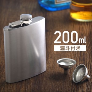 【500円OFFクーポン＆Ｐ還元★3(金)迄】 ウイスキーボトル スキットル 200ml フラスクボトル ヒップフラスコ ウイスキーボトル ウイスキ