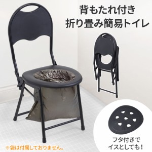 簡易トイレ 折り畳み 非常用トイレ 非常用 災害 折りたたみ 簡易トイレセット 防災グッズ キャンプ アウトドア 防災