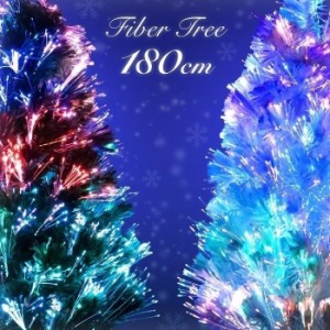 クリスマスツリー ファイバーツリー おしゃれ 北欧 180cm ホワイト グリーン ツリー ファイバー LED ファイバーLED クリスマス  冬