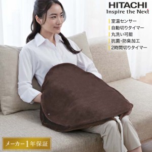 【 2個SET 】日立 ホットマット マルチクッション 丸型 直径約63cm HLU-MC100 クッション 洗える コントローラー HITACHI  ホットカーペ