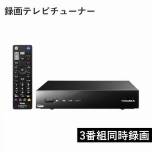 【 BS CS 地上派 3番組 同時録画 】 テレビチューナー スマホ タブレット 地上デジタルテレビチューナー 地デジチューナー TVチューナー 