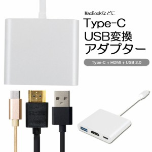 4K対応 HDMI 変換 アダプター 送料無料 USB 3ポート 映像出力 パソコン ケーブル MacBook pro アルミ シルバー Apple Notebook 