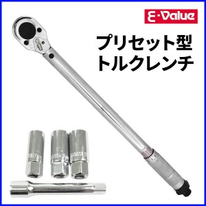 藤原産業 トルクレンチ タイヤ交換 自動車 ETR4-200 プレセット型 40〜200N・m 差込角12.7mm ボルト ナット 