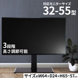 テレビスタンド ロータイプ 壁寄せ テレビ台 32-55インチ対応 テレビ台 耐荷重30kg 高さ 角度調整可能 液晶テレビ 薄型 スリム 壁寄せテ