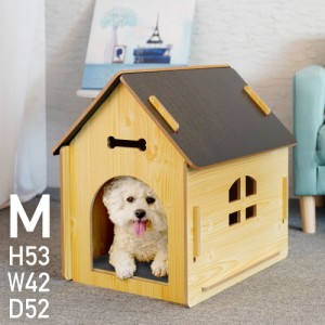 犬小屋 室内 小型犬 Mサイズ 53×42×52cm ドッグハウス ペットハウス 木目調 犬舎 屋内 室内用 ペット用 中型犬 犬 猫 うさぎ おしゃれ