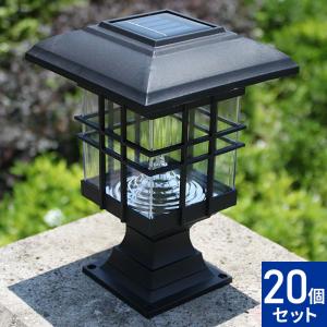 4個セット 欧米風 ソーラーランタン 自動消灯 LED ランタン ソーラー S