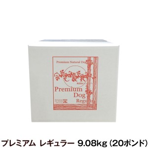 C＆R プレミアムドッグフード レギュラー 20ポンド 9.08kg（専用ダンボール箱でのお届け）