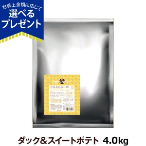 【店内全品送料無料】ピナクル ダック＆スイートポテト 4.0kg  PINNACLE ドッグフード 犬 グルテンフリー オールステージ