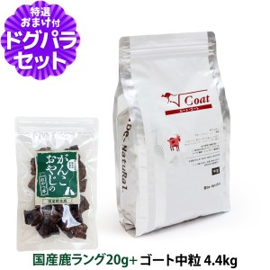 オリジン オリジナル 11.4kg+国産鹿肉ジャーキー25g ...
