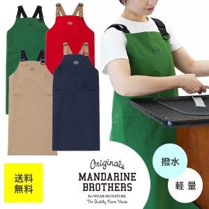 トリマーエプロン おしゃれ 犬 MANDARINE BROTHERS マンダリンブラザーズ メンズ レディース