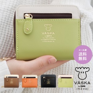 VASKA by moz モズ 財布 レディース 二つ折り 二つ折り財布 ブランド 使いやすい 札入れ ラミリス ラウンドファスナー