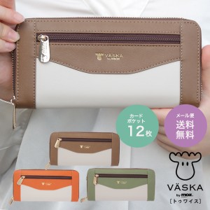 VASKA by moz モズ 財布 長財布 レディース トゥワイス ブランド 使いやすい 札入れ ラウンドファスナー バイカラー おしゃれ