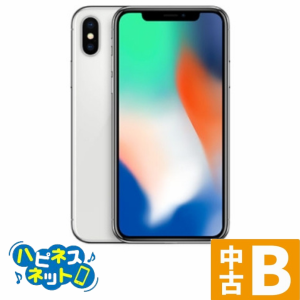 【中古良品】iPhoneX 64GB シルバー SIMフリー 送料無料 [Apple/アップル] Bランク iphone スマホ本体 スマートフォン 携帯電話