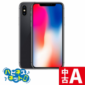 【送料無料】iPhoneX 64GB グレー 赤ロム永久保証 SIMフリー [Apple/アップル] Aランク iphone スマホ本体 スマートフォン 携帯電話