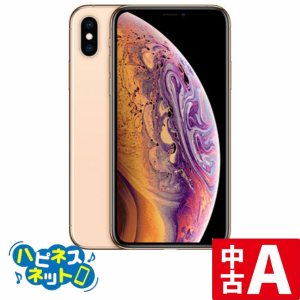 【中古美品】iPhoneXS 256GB ゴールド SIMフリー 赤ロム永久保証 送料無料 [Apple/アップル] Aランク iphone スマホ本体 スマートフォン 