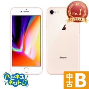 【中古良品】iPhone8 64GB ゴールド SIMフリー スマホ本体 [Apple/アップル] 赤ロム永久保証 送料無料 Bランク スマートフォン iphone 携