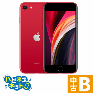 【送料無料】iPhoneSE (第2世代) 64GB レッド スマホ本体 [Apple/アップル] 赤ロム永久保証 Bランク スマートフォン iphone 携帯電話