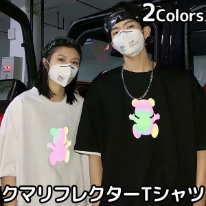 Tシャツ 半袖 リフレクター クマ トップス カットソー インナー 反射 ファッション ホログラム リフレクション メンズ 夏物 レディース a