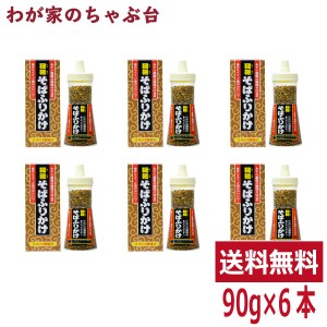 トーノー 韃靼そばふりかけ 6本 そばふりかけ ダッタンそばふりかけ 食べるルチン だったんそば 東海農産