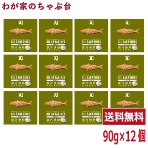 送料無料　オイルサバディン　ガーリック 90g×12缶セット　駿河燻鯖　沼津　かねはち　　　　　　　サバ缶 鯖 サバ さば 国産 魚 青魚 