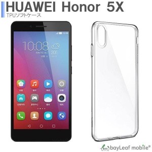 Huawei honor 5X ケース TPU ケース カバー クリア 衝撃吸収 クリアケース 透明 カバーケース シリコンケース スマホケース 透明ケース 