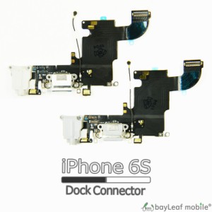 iPhone 6S ドック コネクタ ドックコネクタ 修理 交換 部品 互換 充電口 パーツ リペア アイフォン