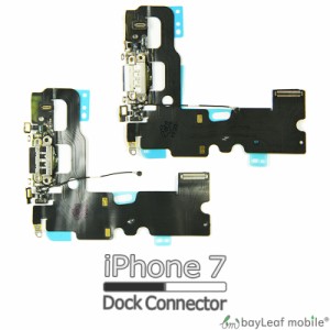 iPhone 7 ドック コネクタ ドックコネクタ 修理 交換 部品 互換 充電口 パーツ リペア アイフォン
