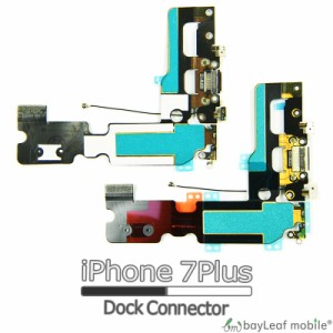 iPhone 7Plus ドック コネクタ ドックコネクタ 修理 交換 部品 互換 充電口 パーツ リペア アイフォン